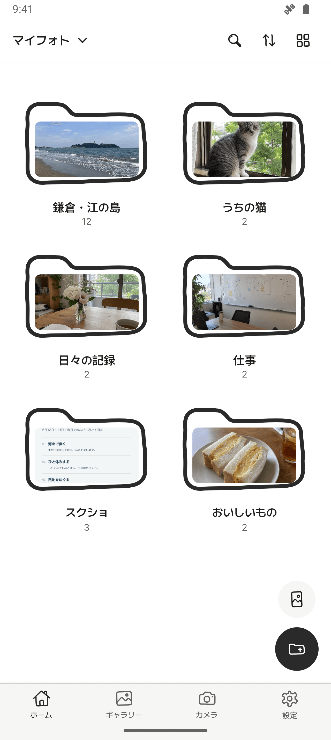旅行、猫、日常、スクリーンショットをまとめたコレクション