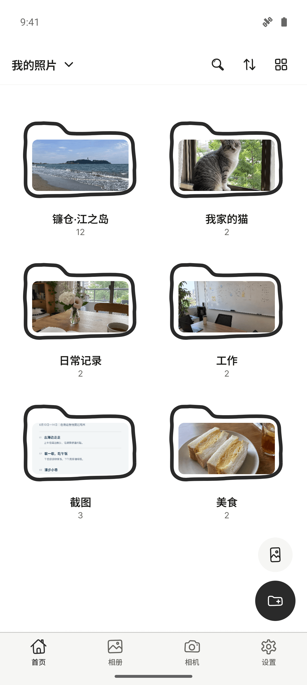 整理了旅行、猫咪、日常和截图的收藏集